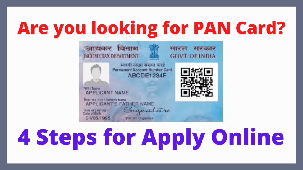 How to Apply for Online PAN card in 4 easy Steps 2020.