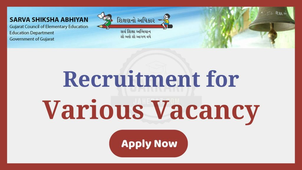 Samagra Shiksha District and Taluka Level Recruitment
