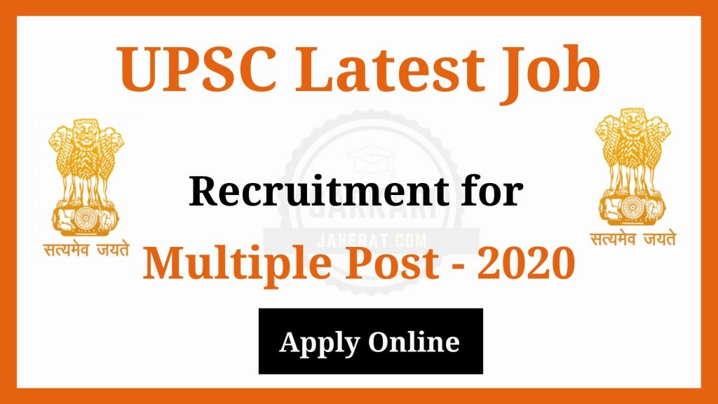UPSC Recruitment 2020 for Various vacancy.