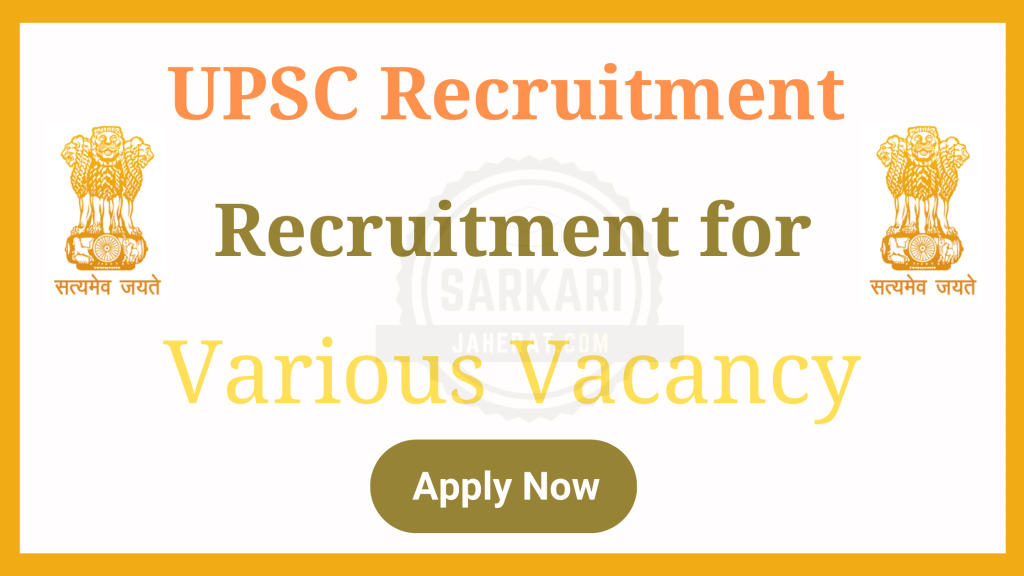 UPSC Recruitment for Superintendent & Other post.