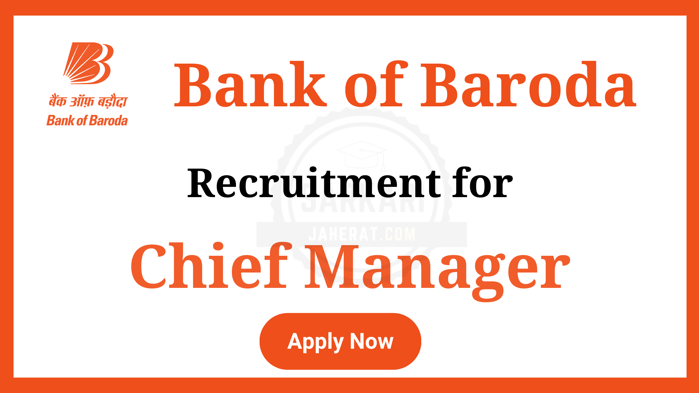 BOB Recruitment for Chief Manager - IT Security 2020.