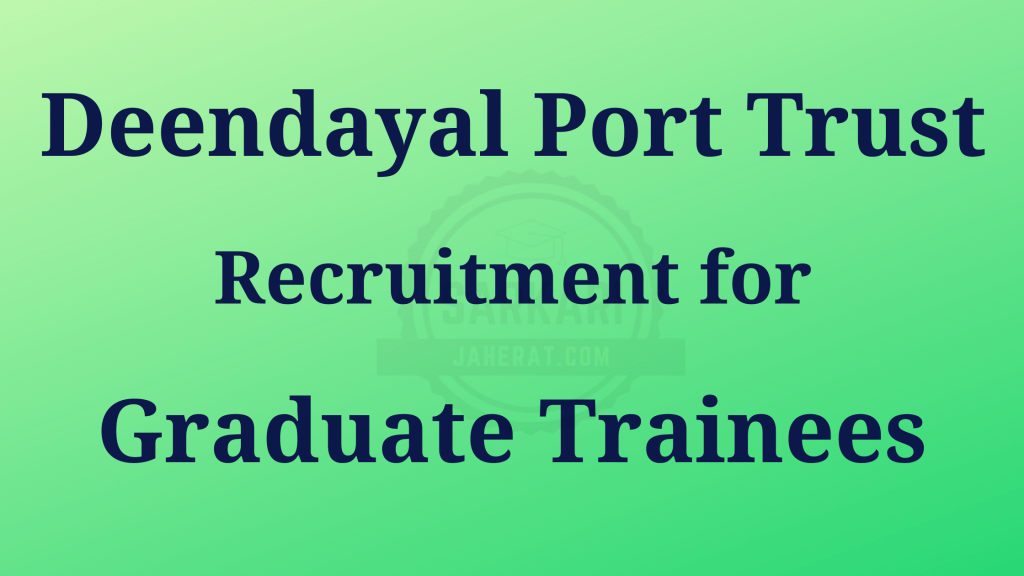 Deendayal Port Trust Recruitment for Graduate Trainees 2020.