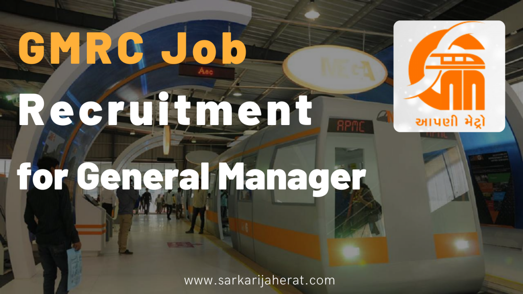 GMRC Job Recruitment for General Manager.