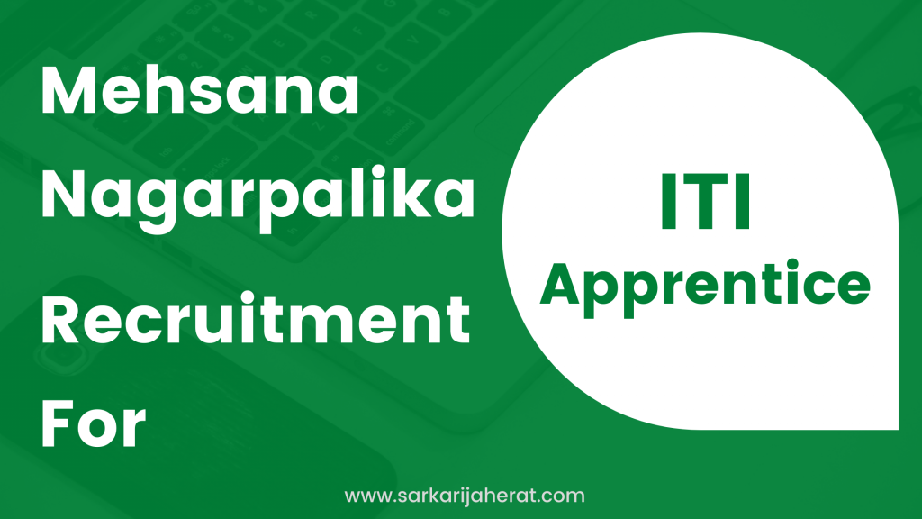 Mehsana Nagarpalika Recruitment for Apprentice