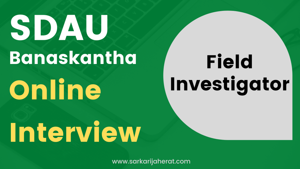 SDAU Online Interview for the post of Field Investigator.