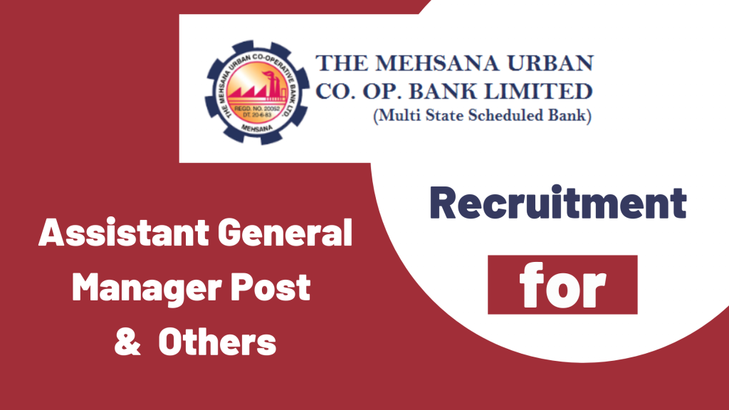 Mehsana Urban Bank Recruitment for Various Vacancy 2021.