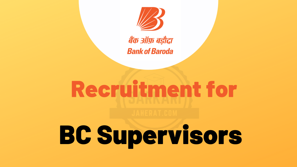 Bank of Baroda Recruitment for BC Supervisors 2021.