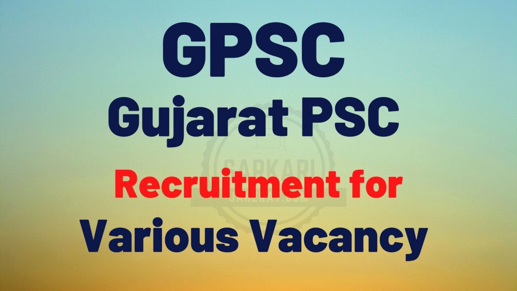GPSC Recruitment for Dy. Section Officer & Others 1427 Vacancy