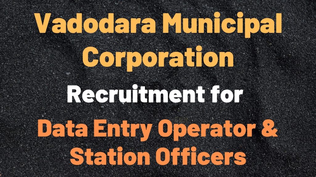 VMC Recruitment for Data Entry Operator & Others.