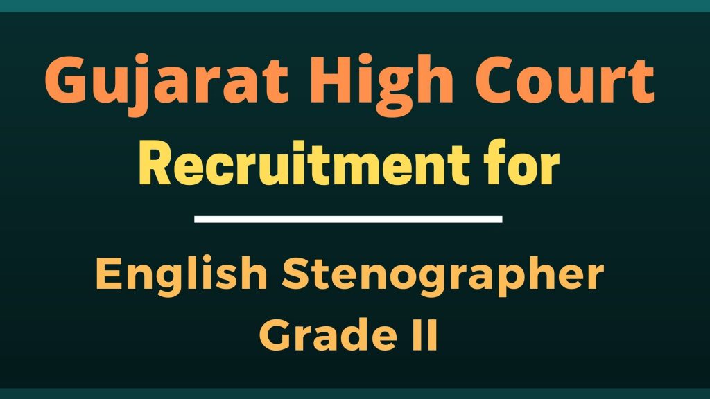 Gujarat High Court Recruitment for English Stenographer Grade II
