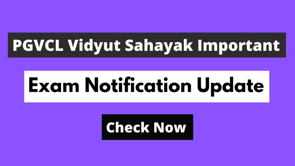 PGVCL Vidyut Sahayak Exam Notification Update