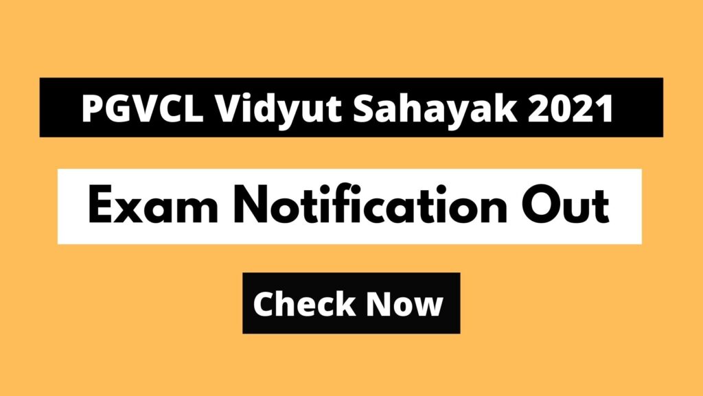 PGVCL Vidyut Sahayak Exam Notification out