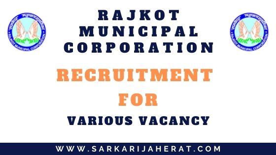 RMC Recruitment for various vacancy.