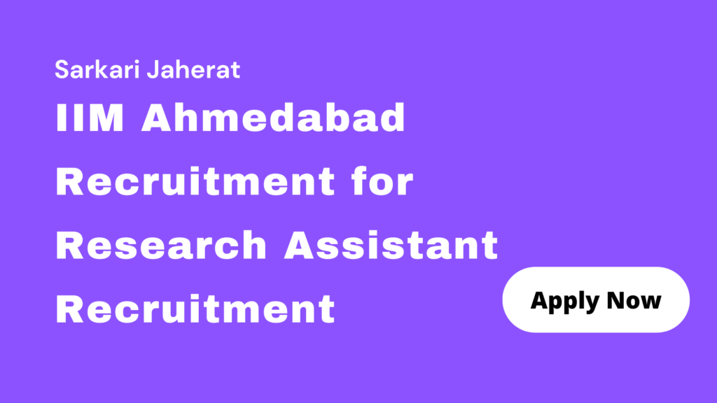 IIM Ahmedabad Recruitment for Research Assistant Recruitment