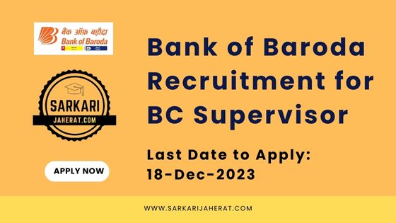 Bank of Baroda Recruitment for BC Supervisor