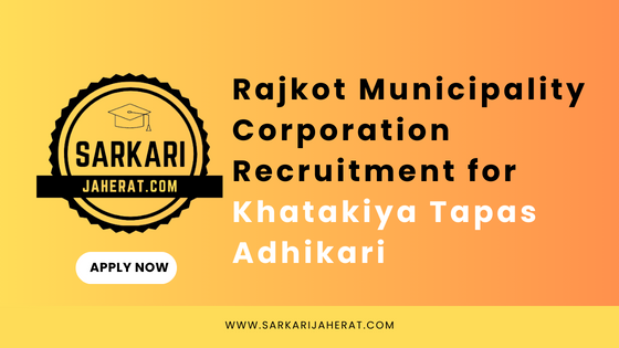 RMC Recruitment for Khatakiya Tapas Adhikari