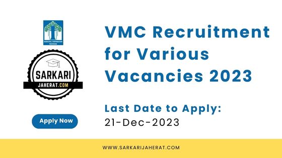 VMC Recruitment for Various Vacancies 2023